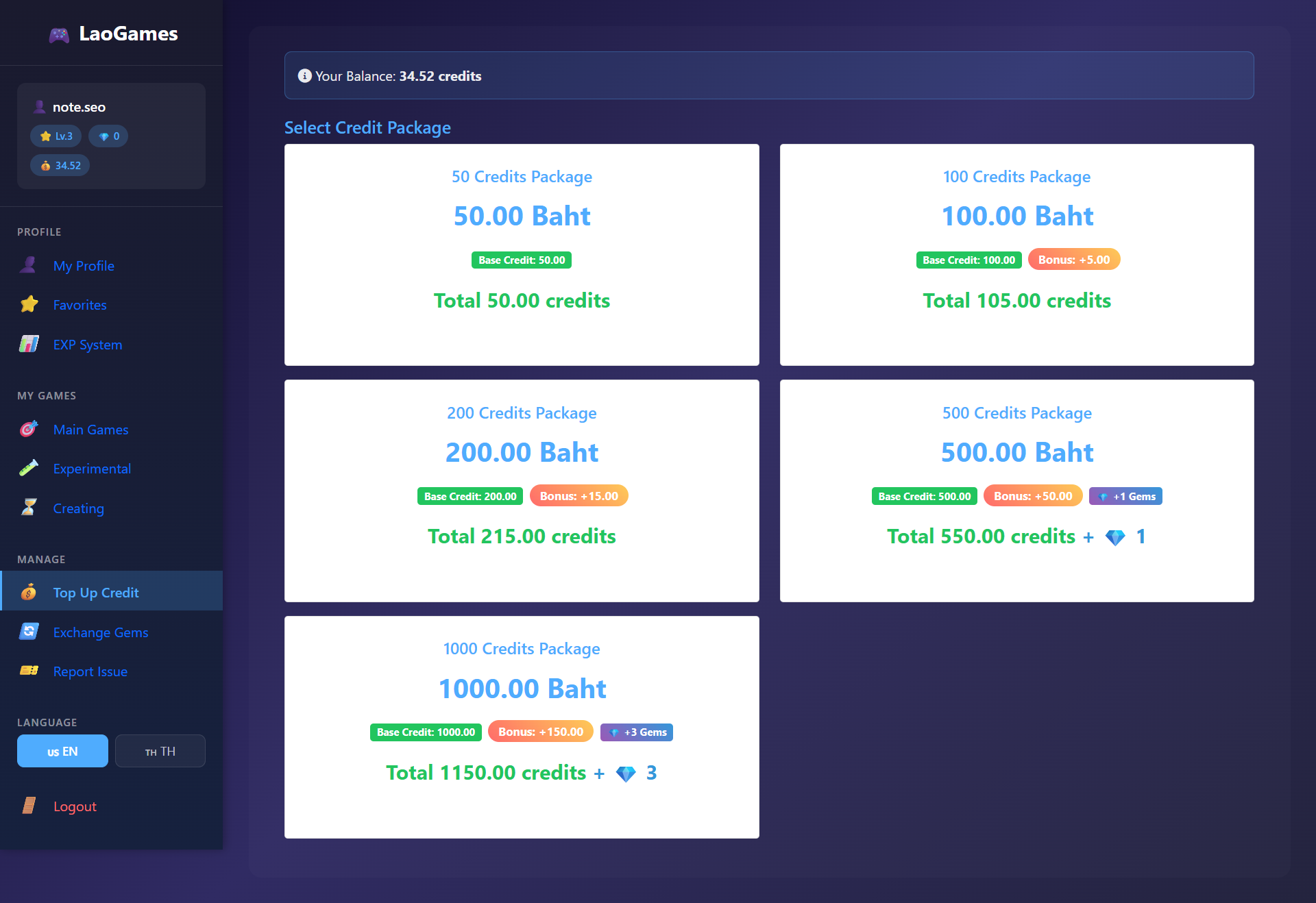 ทายเพลงจากเนื้อร้อง